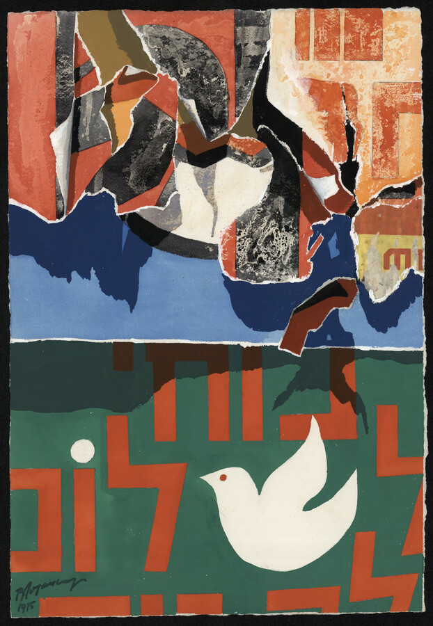 Burhan Doğançay, Lonely Bird, aus: Walls of Israel, 1975 © 2024, Pro Litteris, Zurich